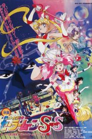 Sailor Moon SuperS: El Milagro del Agujero Negro de los Sueños